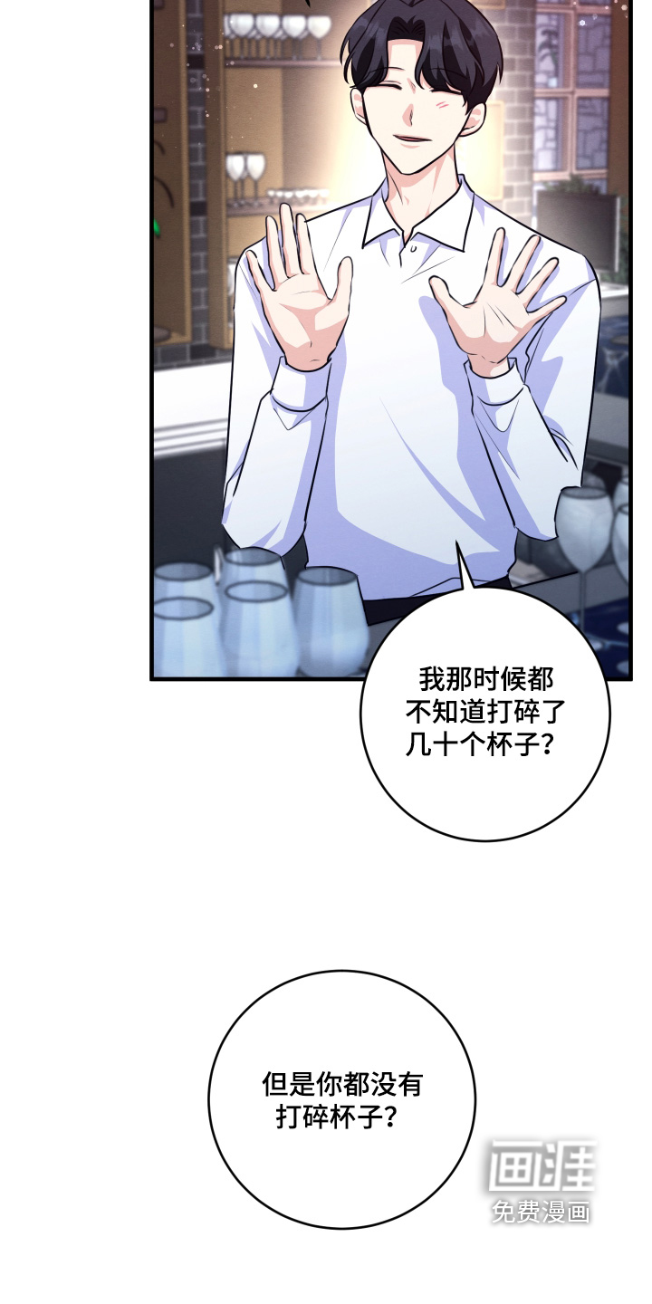 第23话14