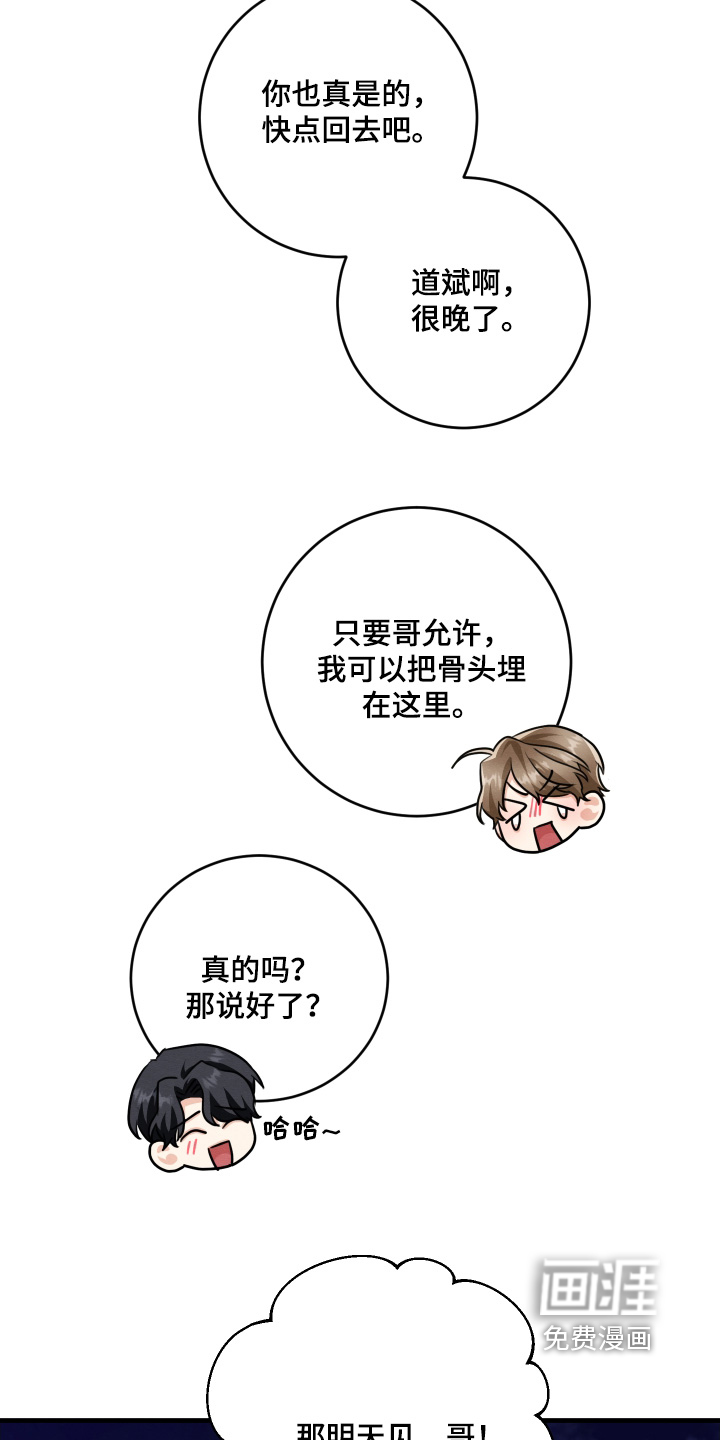 第23话23