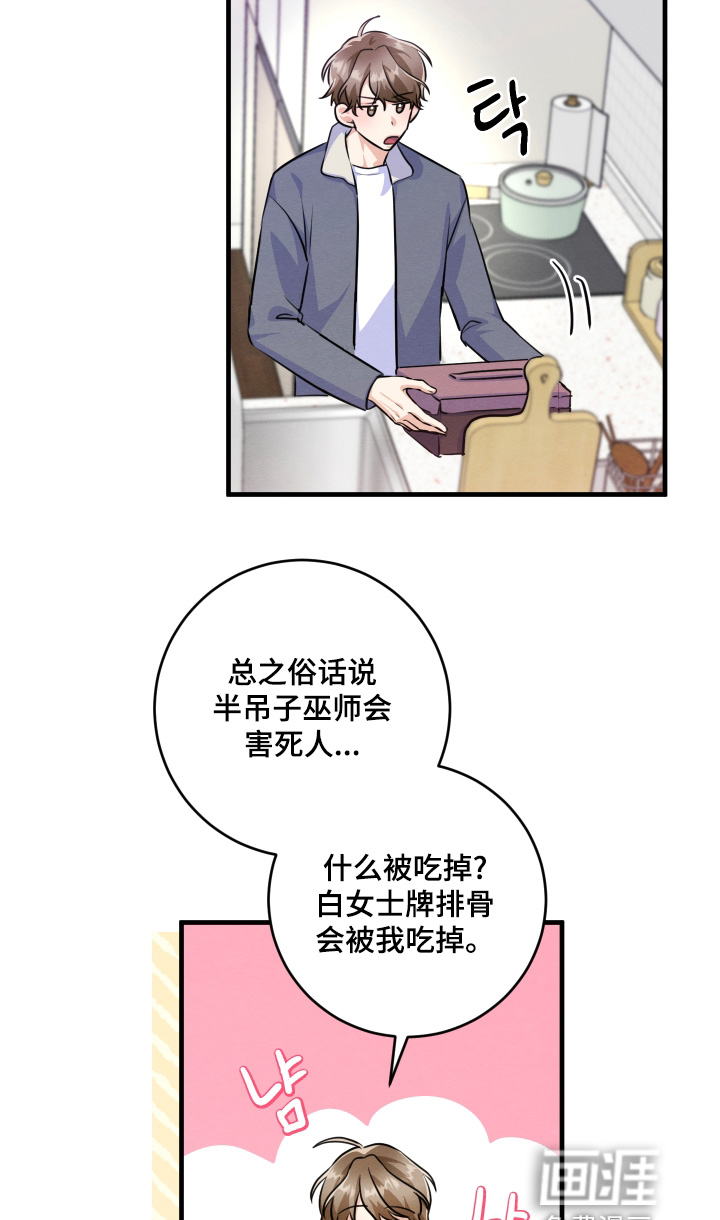 第23话1