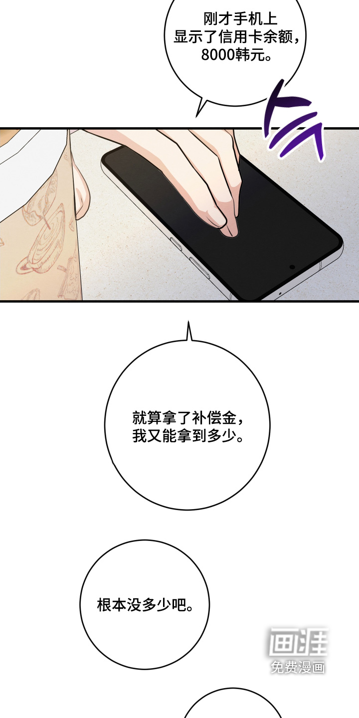 第22话9
