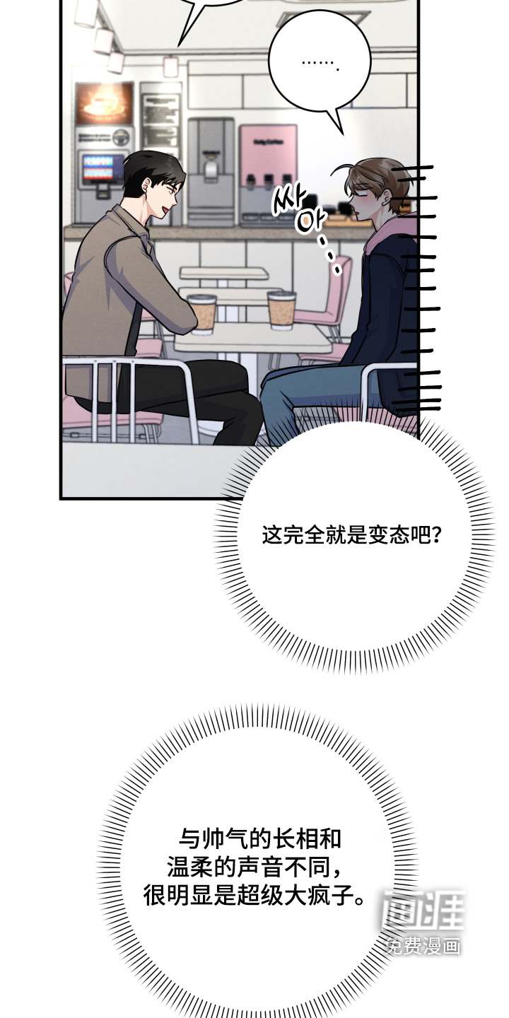 第22话18