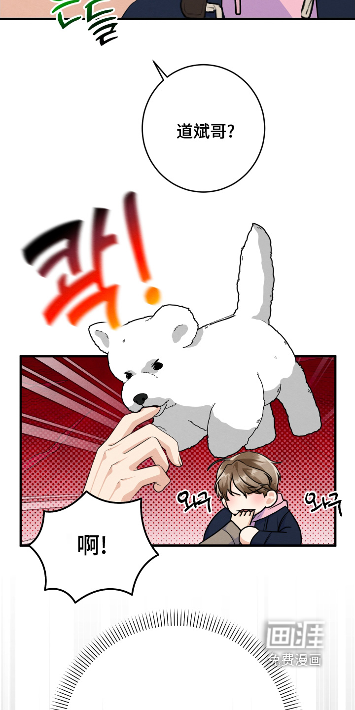 第22话20