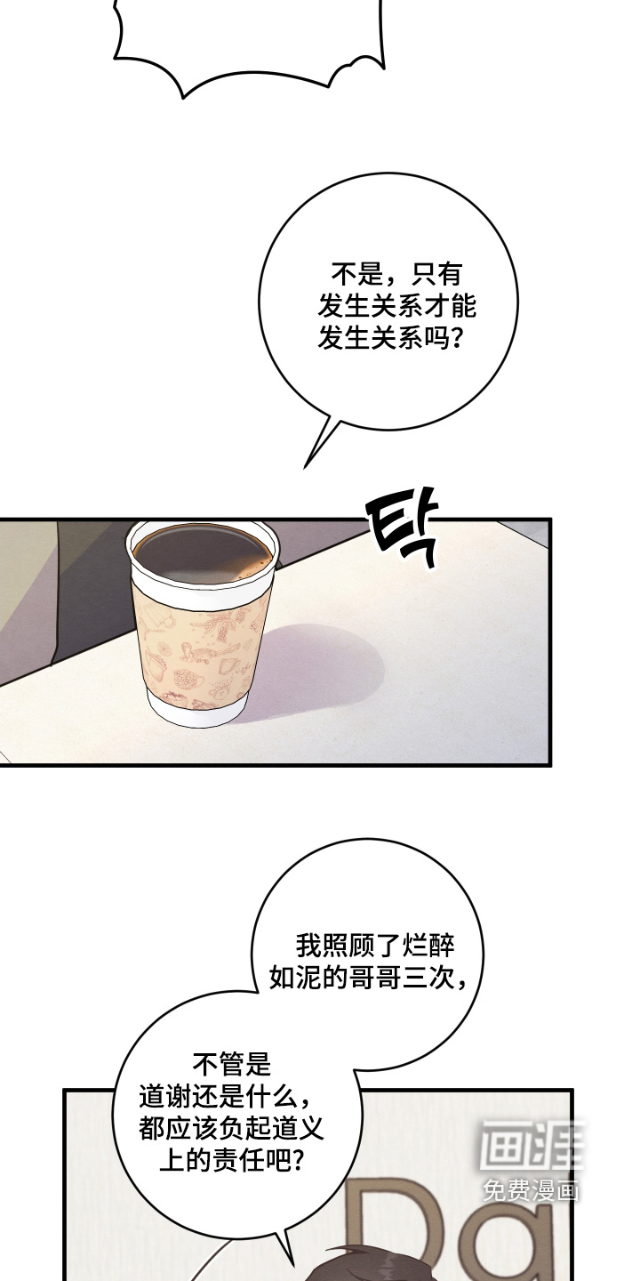 第22话6