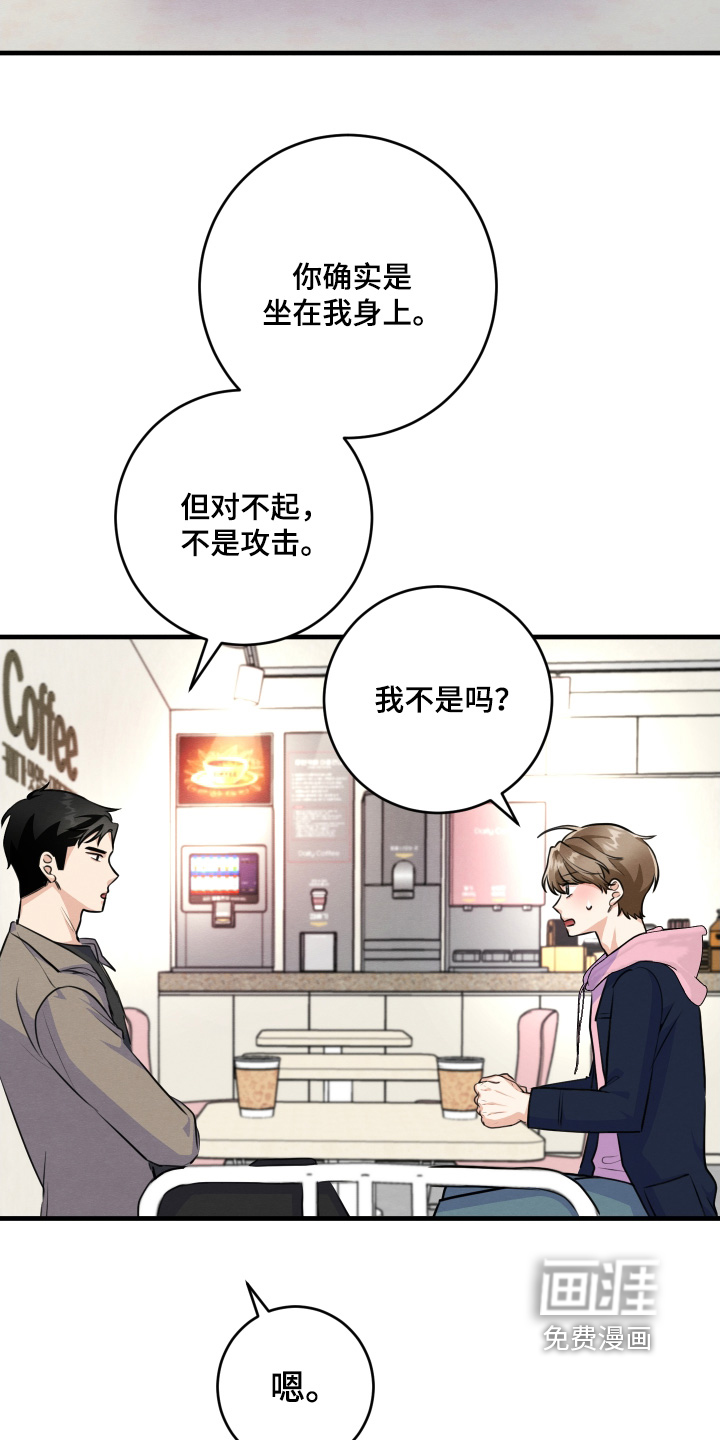 第22话3