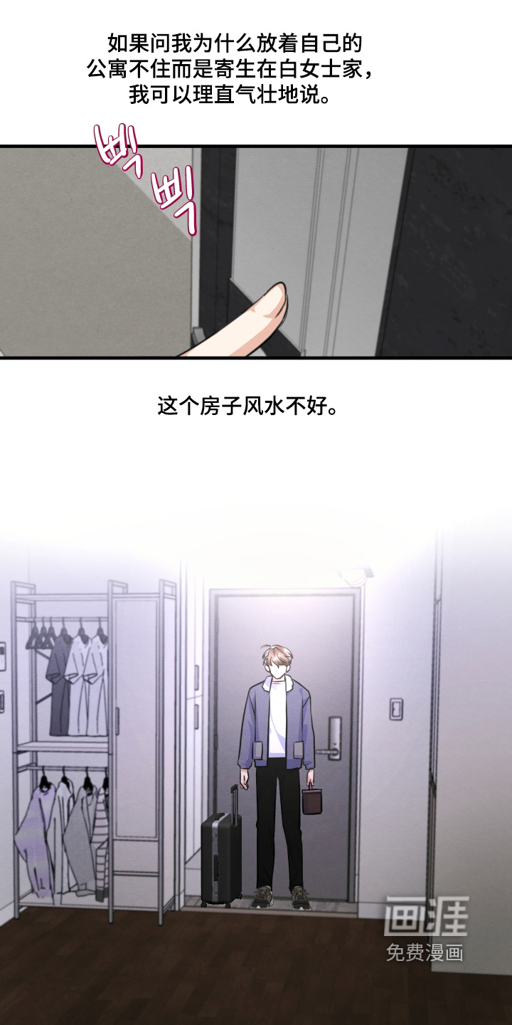 第22话29
