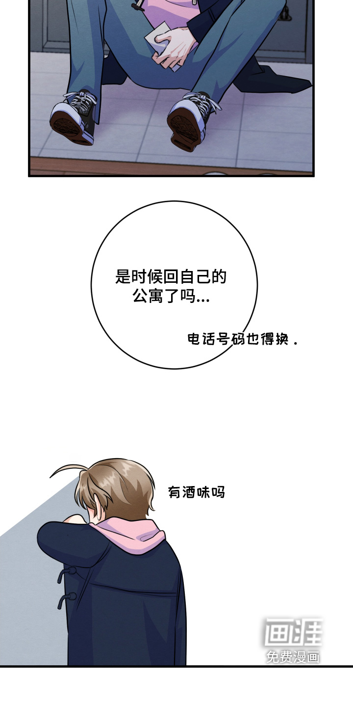 第22话28