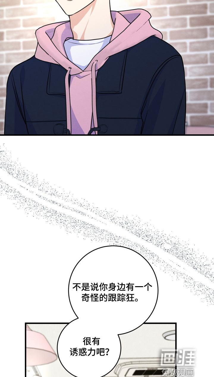 第22话17