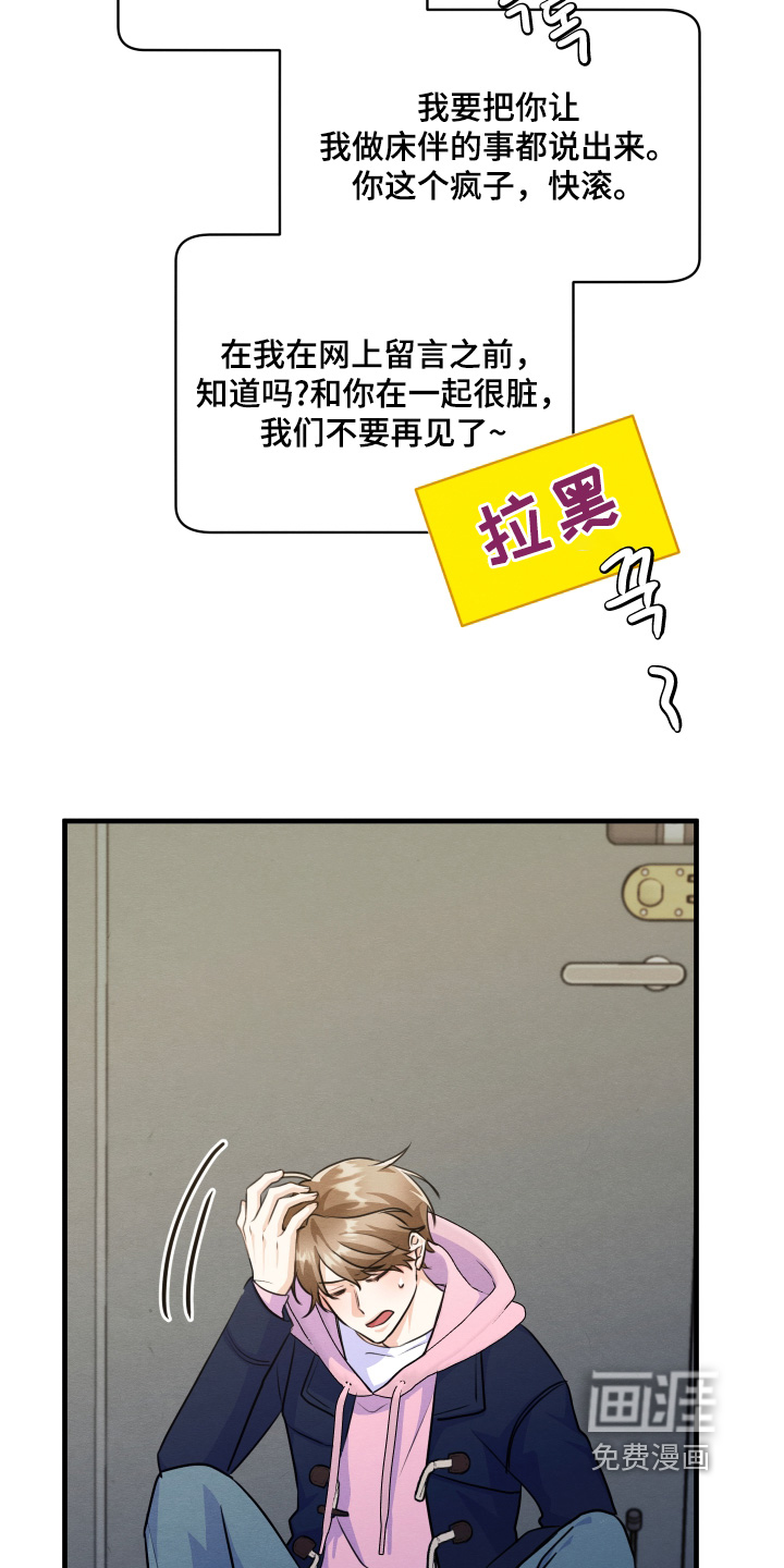 第22话27
