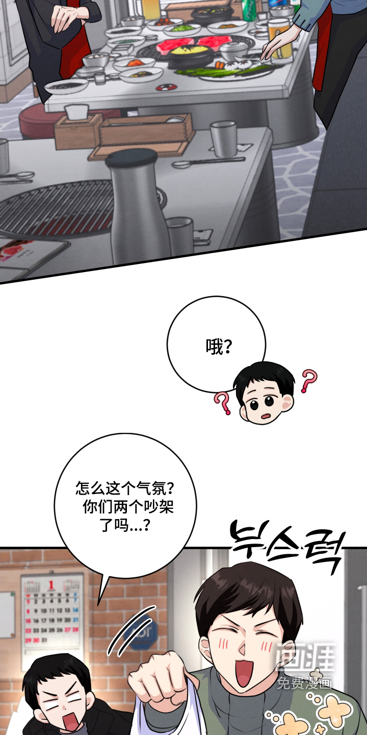 第21话7