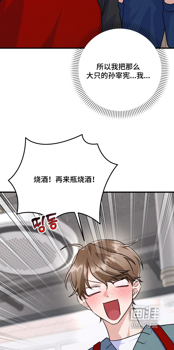 第21话12