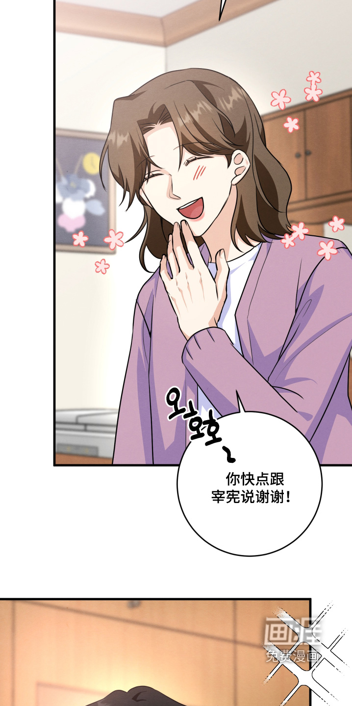 第21话17