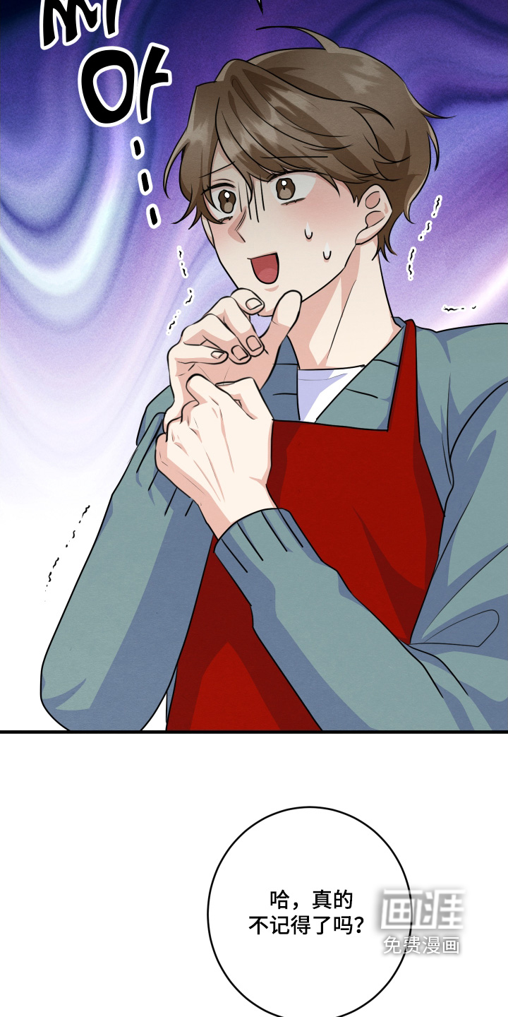 第21话4