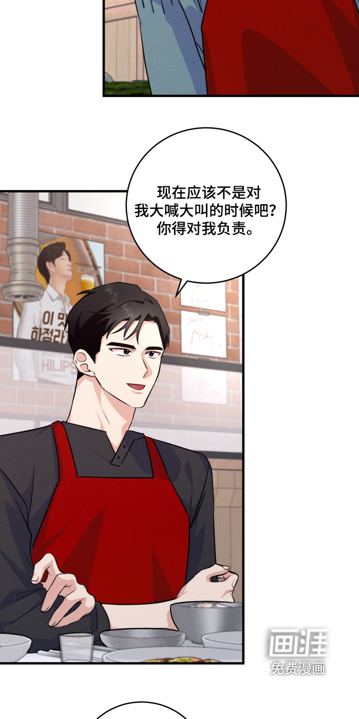 第21话2