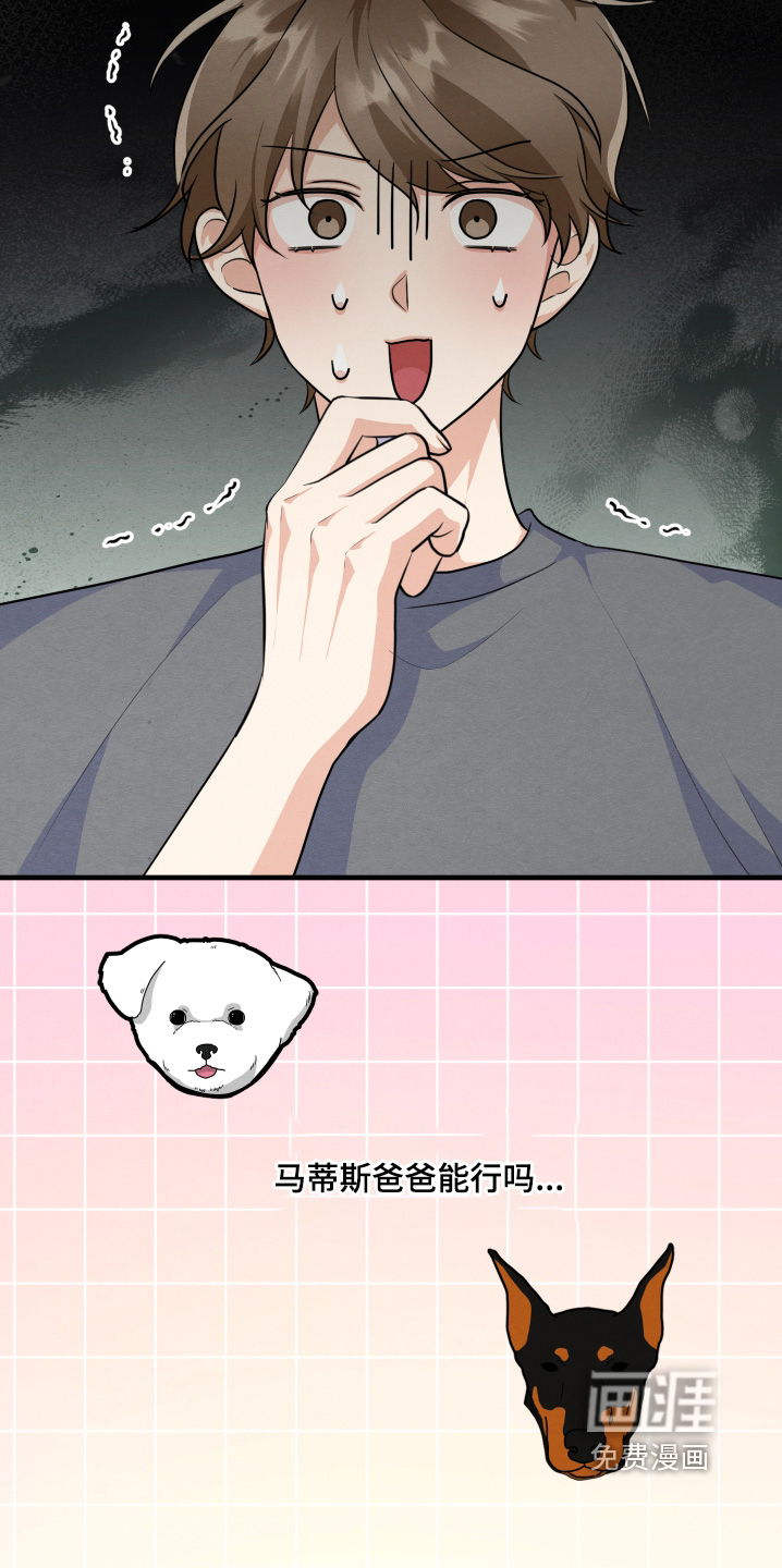 第21话21