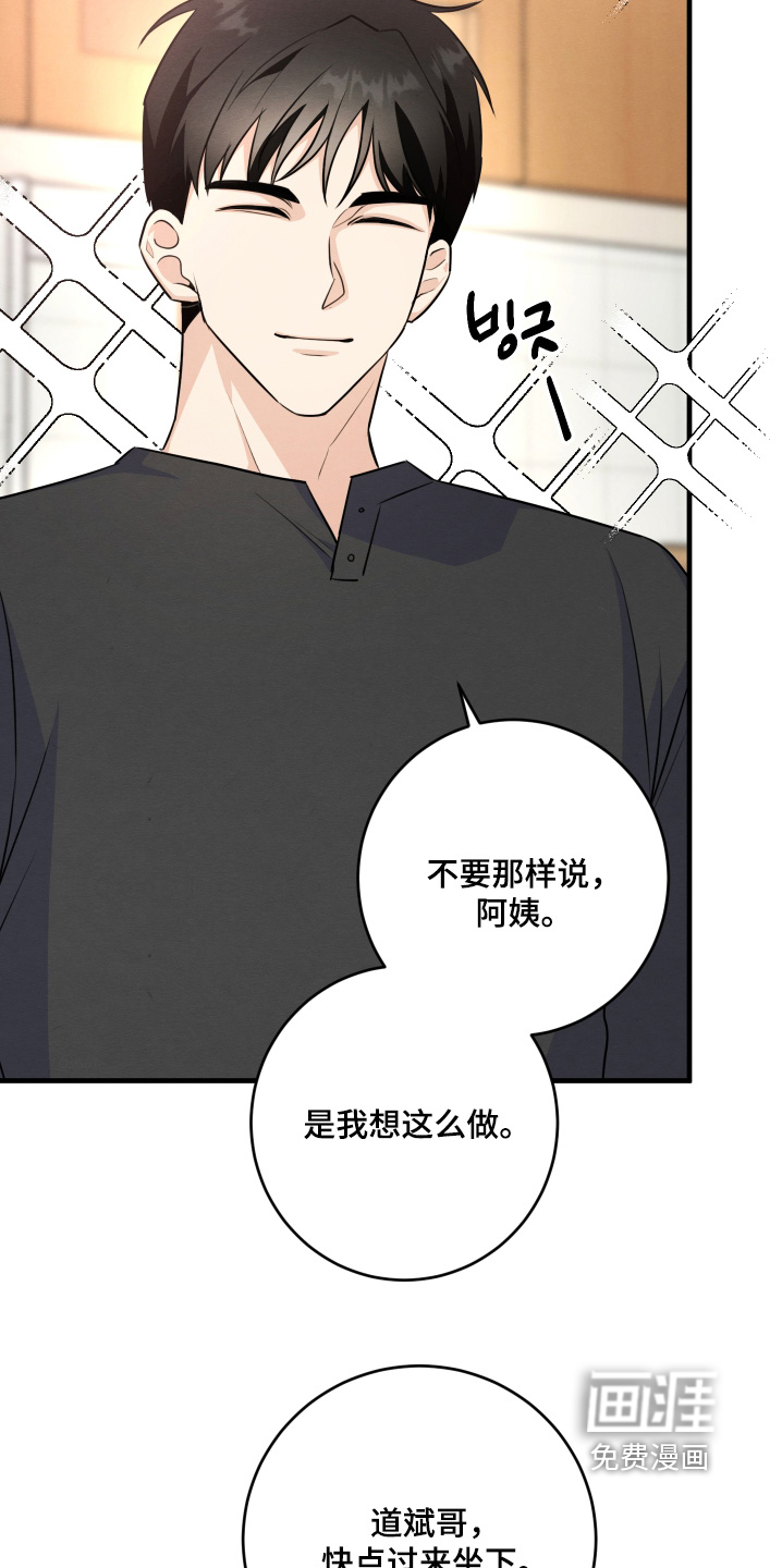 第21话18