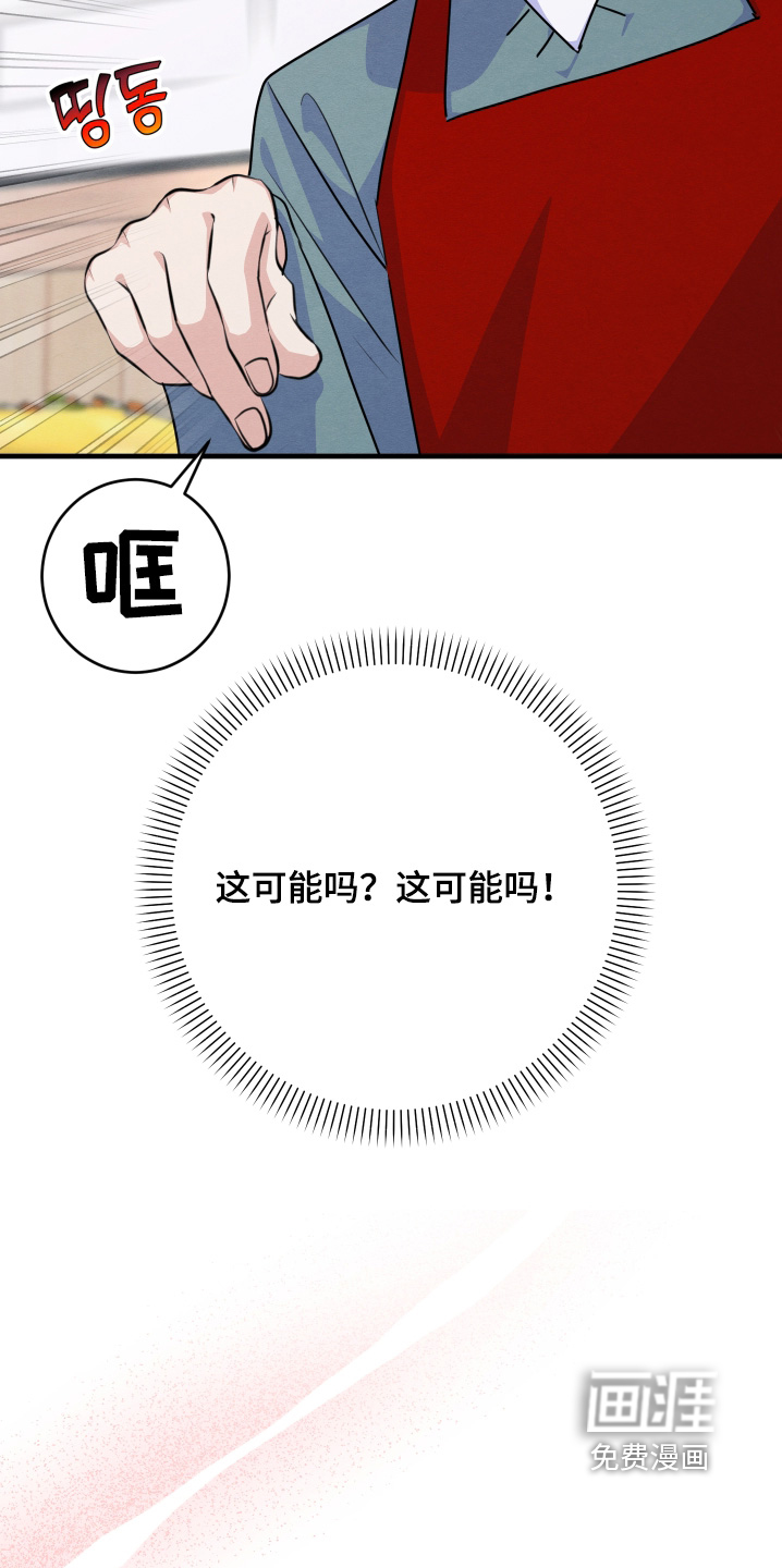 第21话13