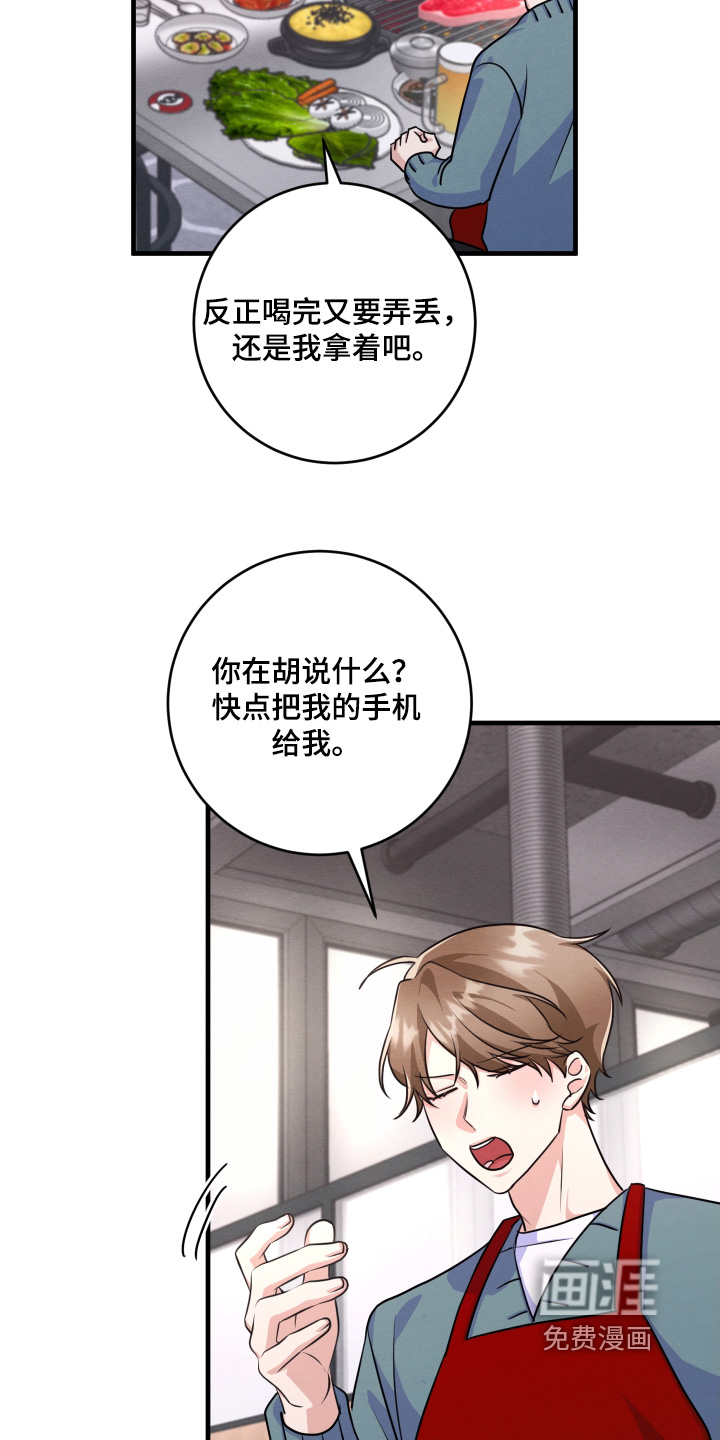 第21话1