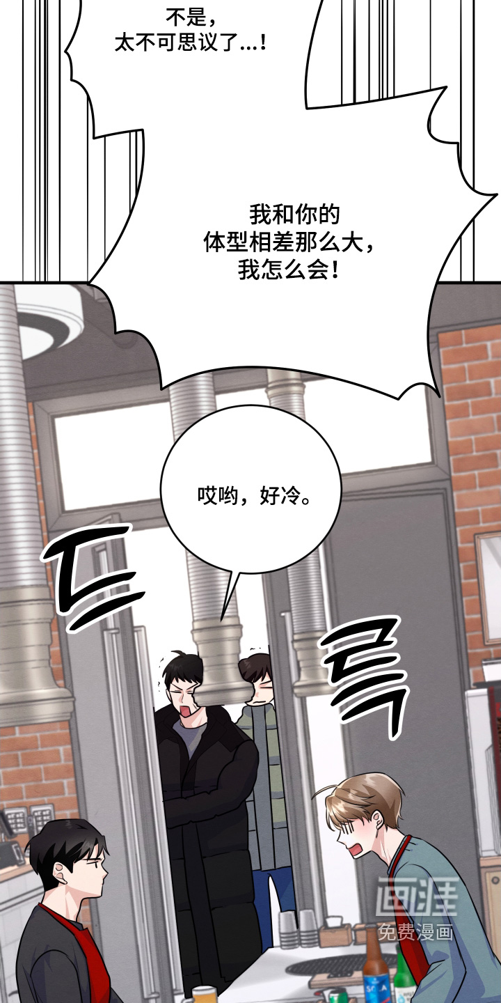 第21话6