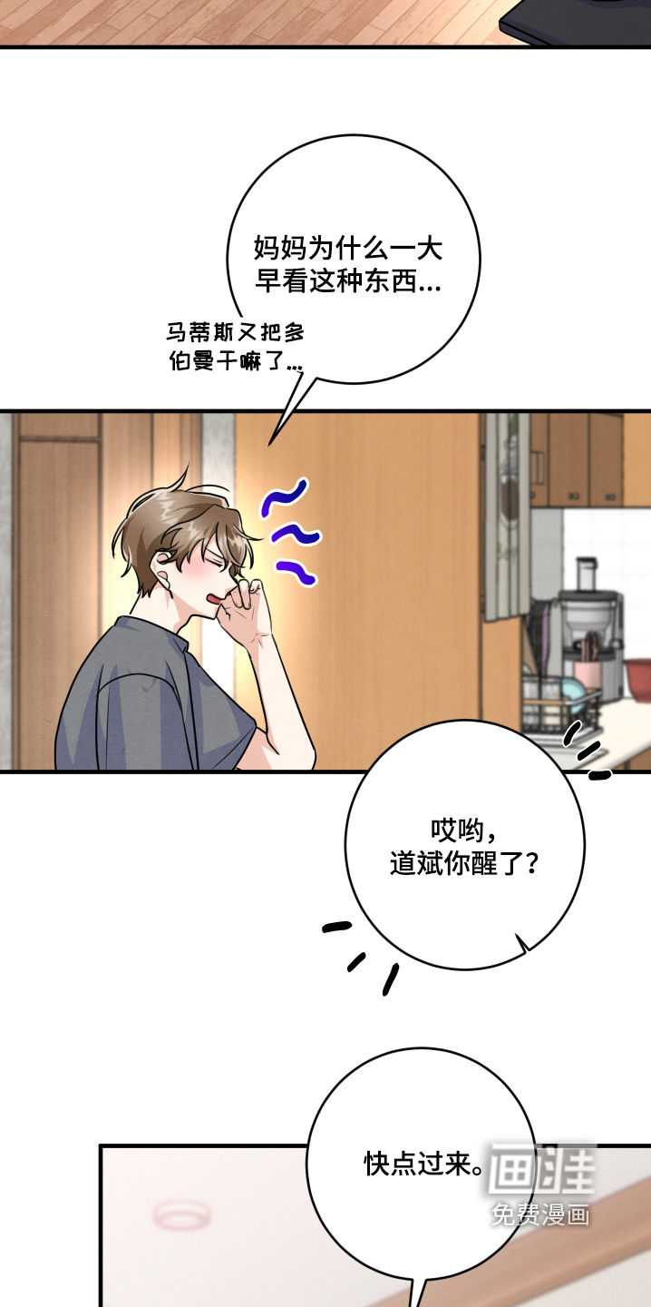 第21话16