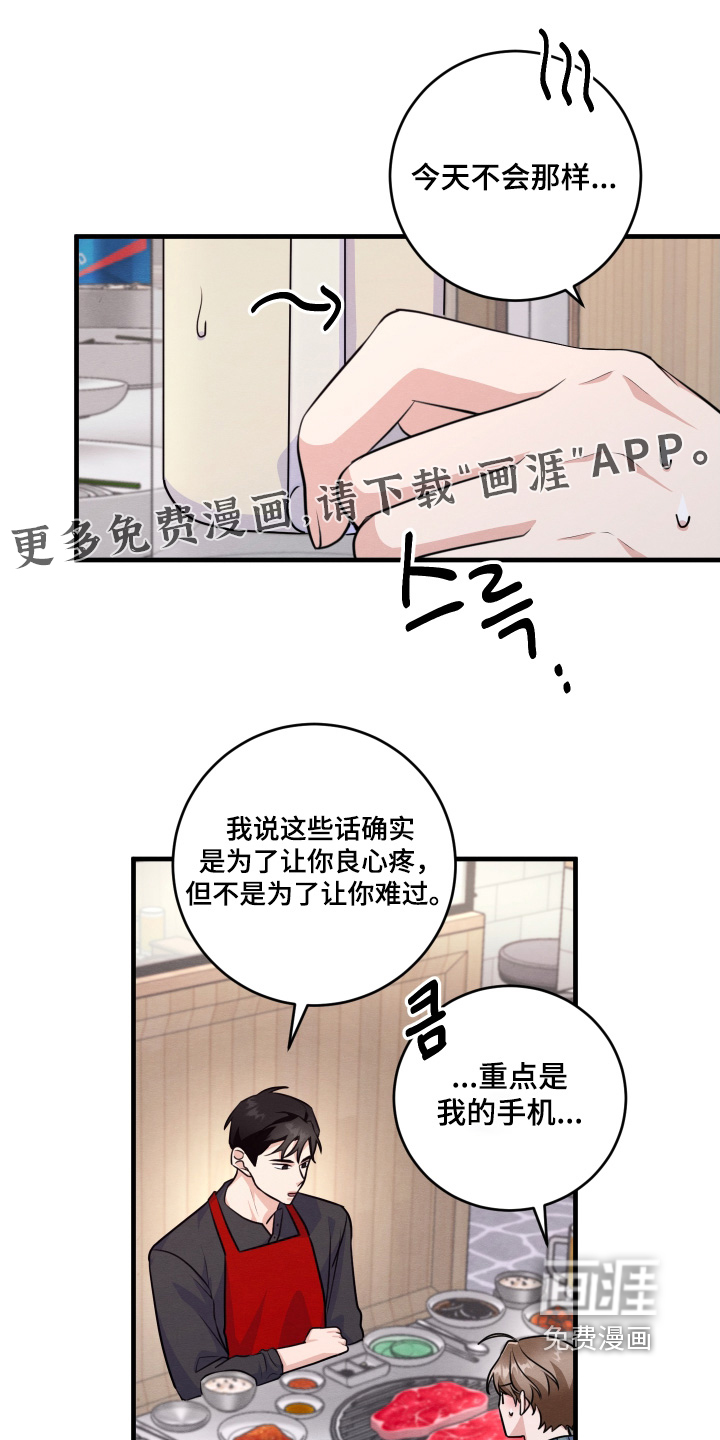 第21话0