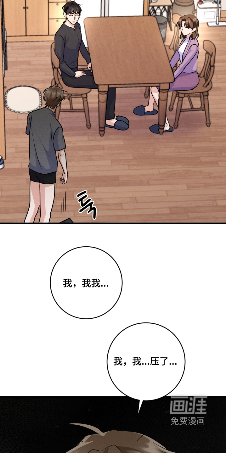 第21话20