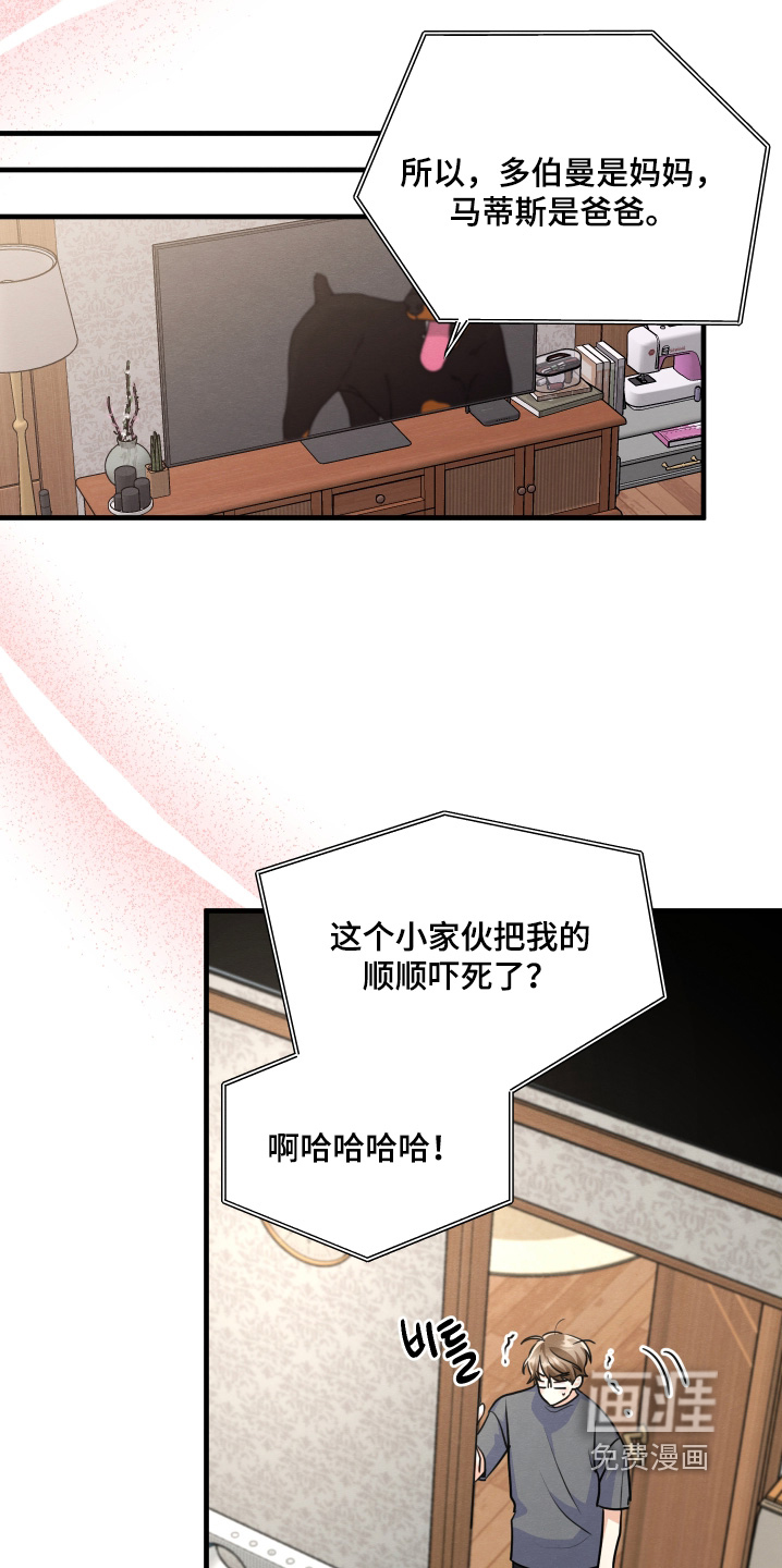 第21话14