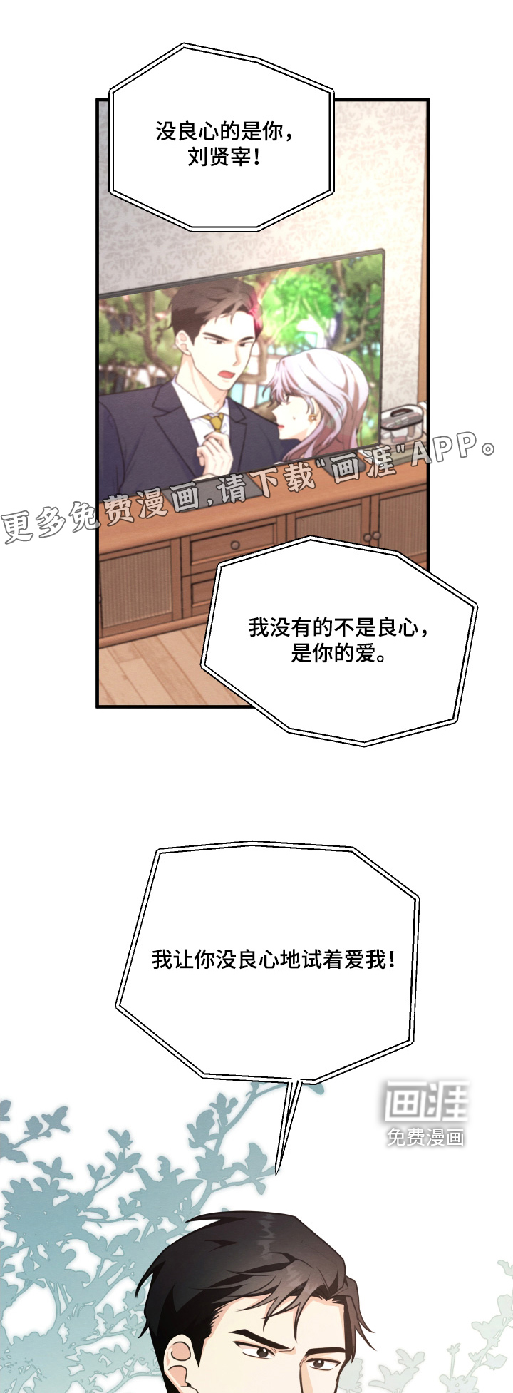 第20话0