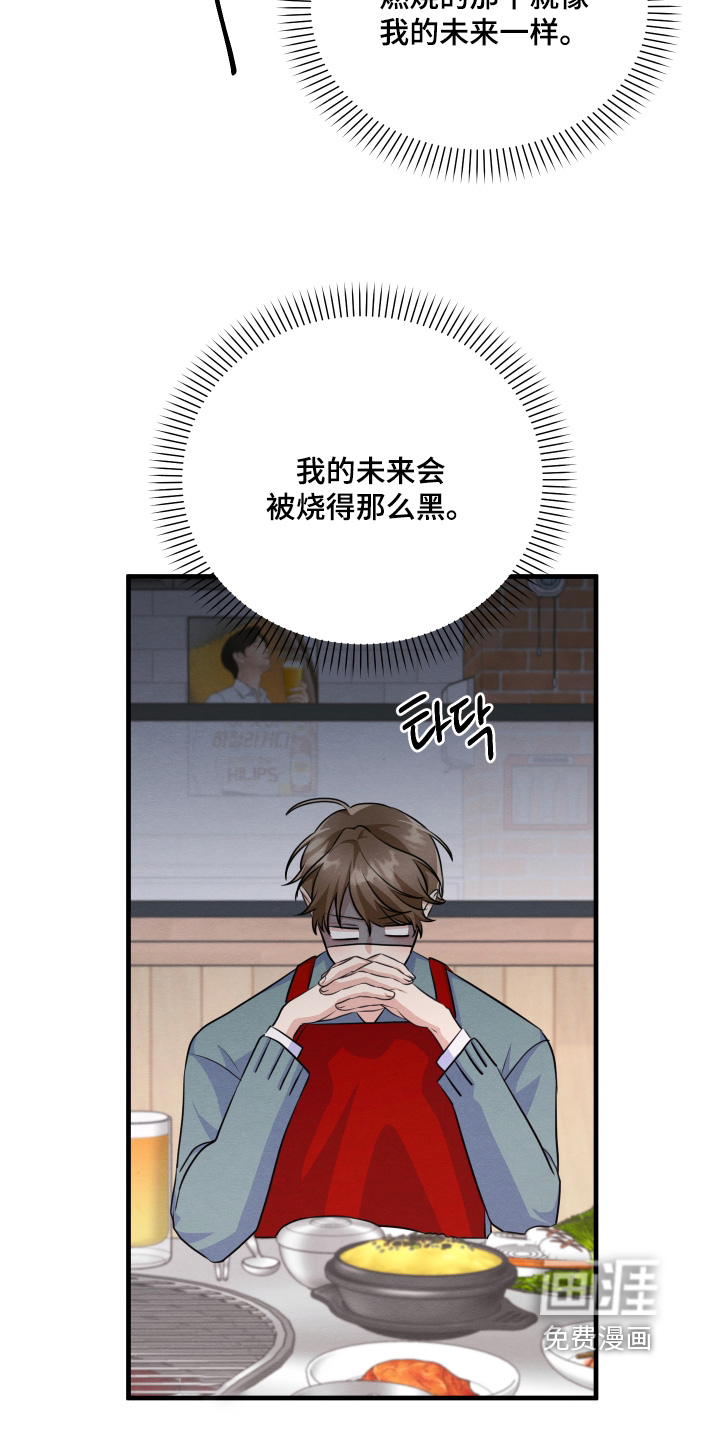 第20话10