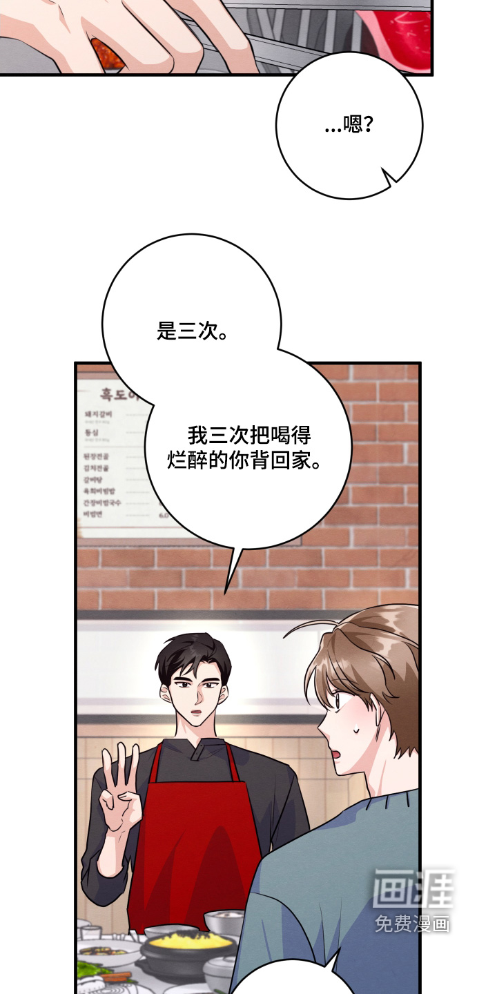 第20话17