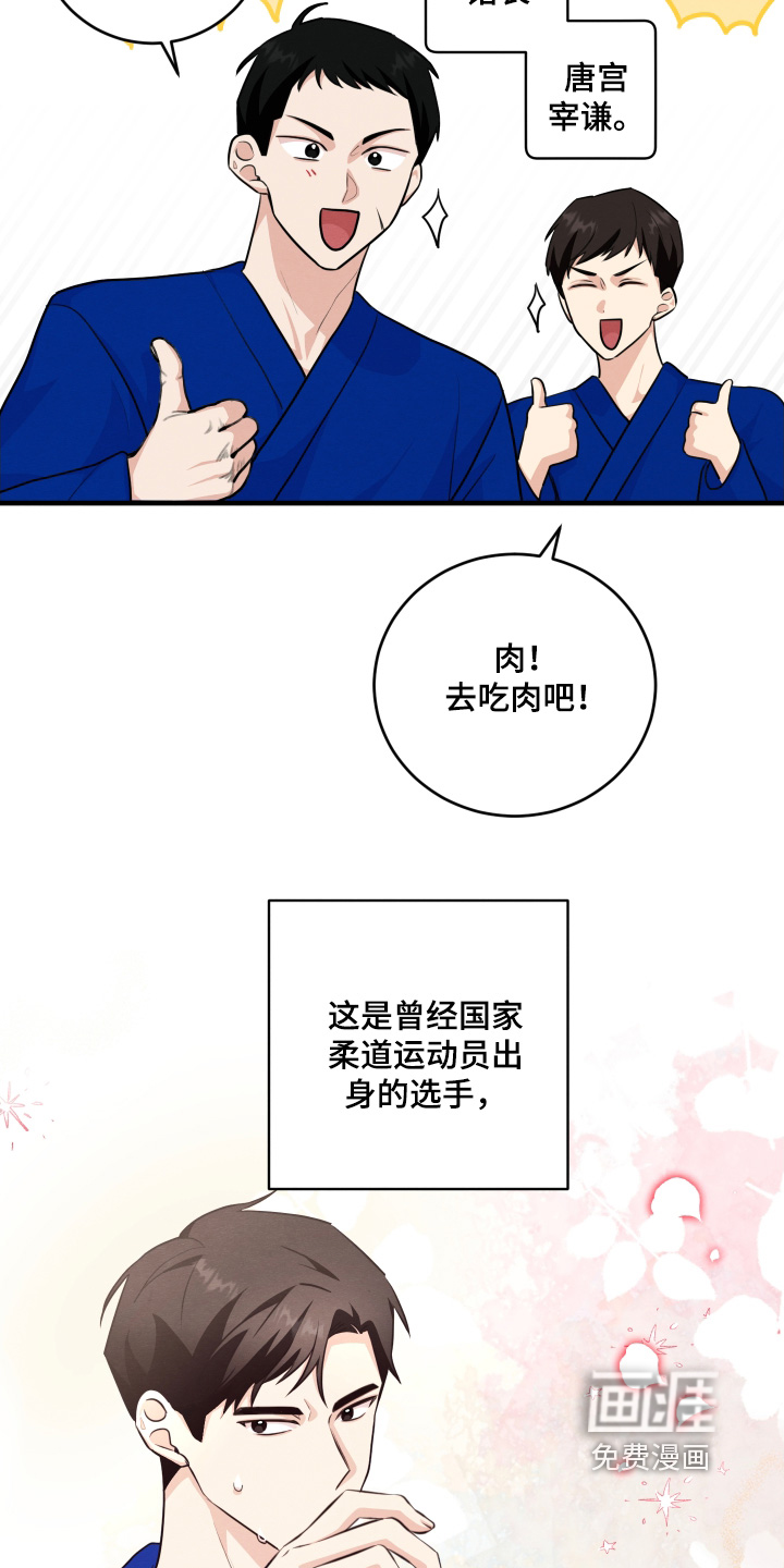 第20话14