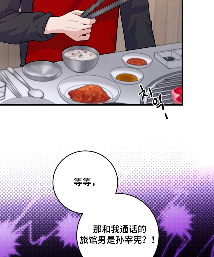 第20话12