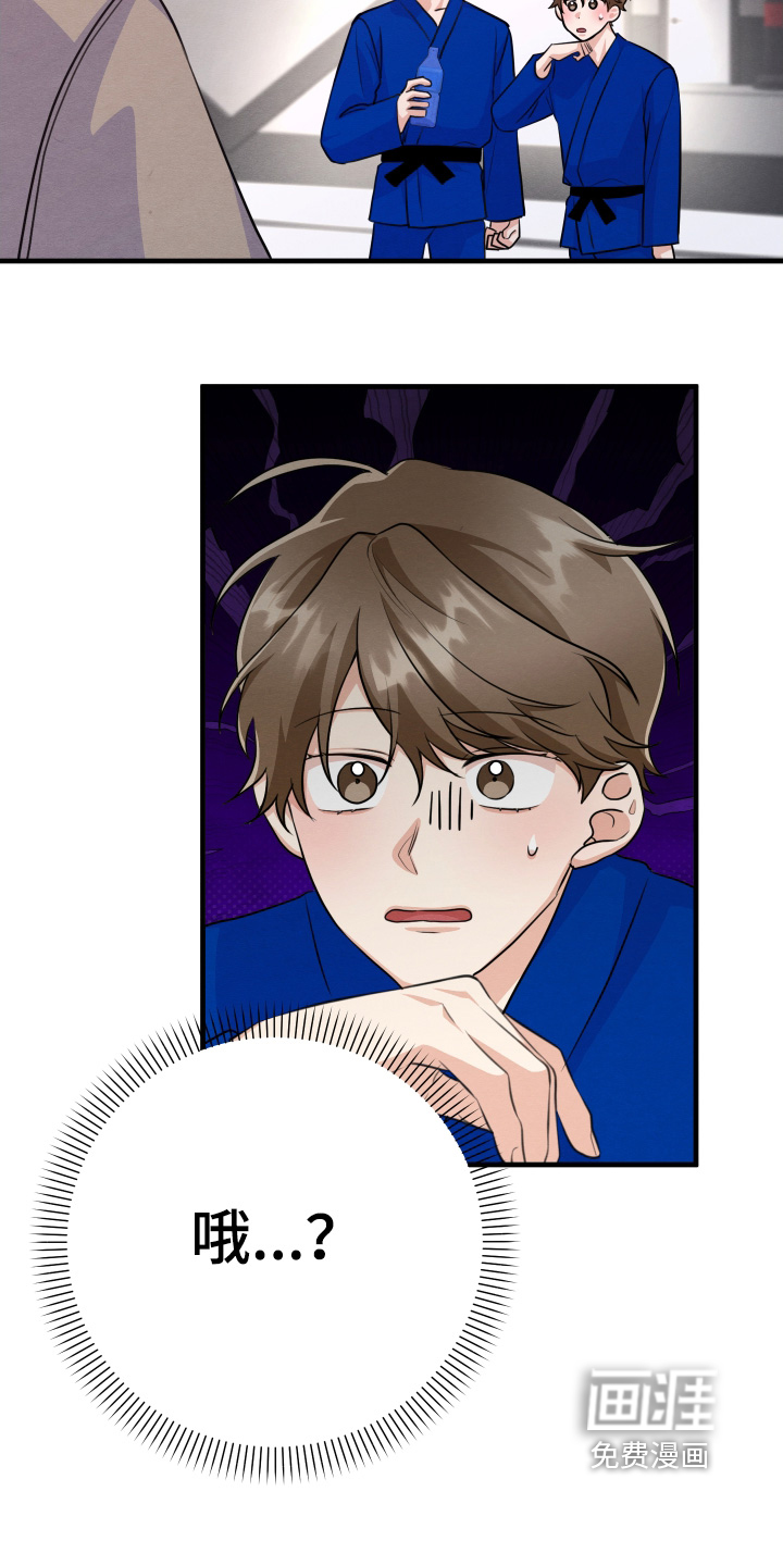 第20话8
