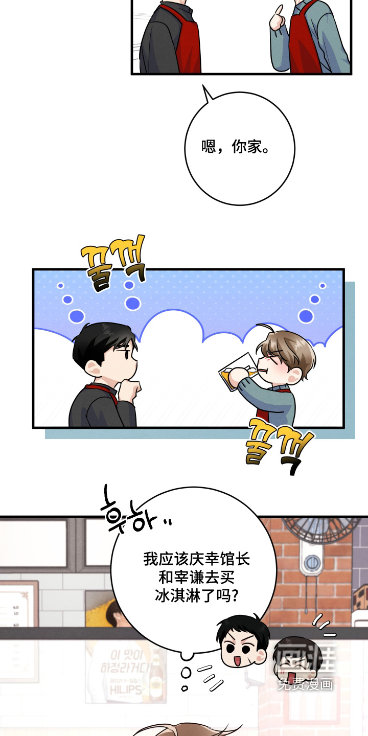 第20话20