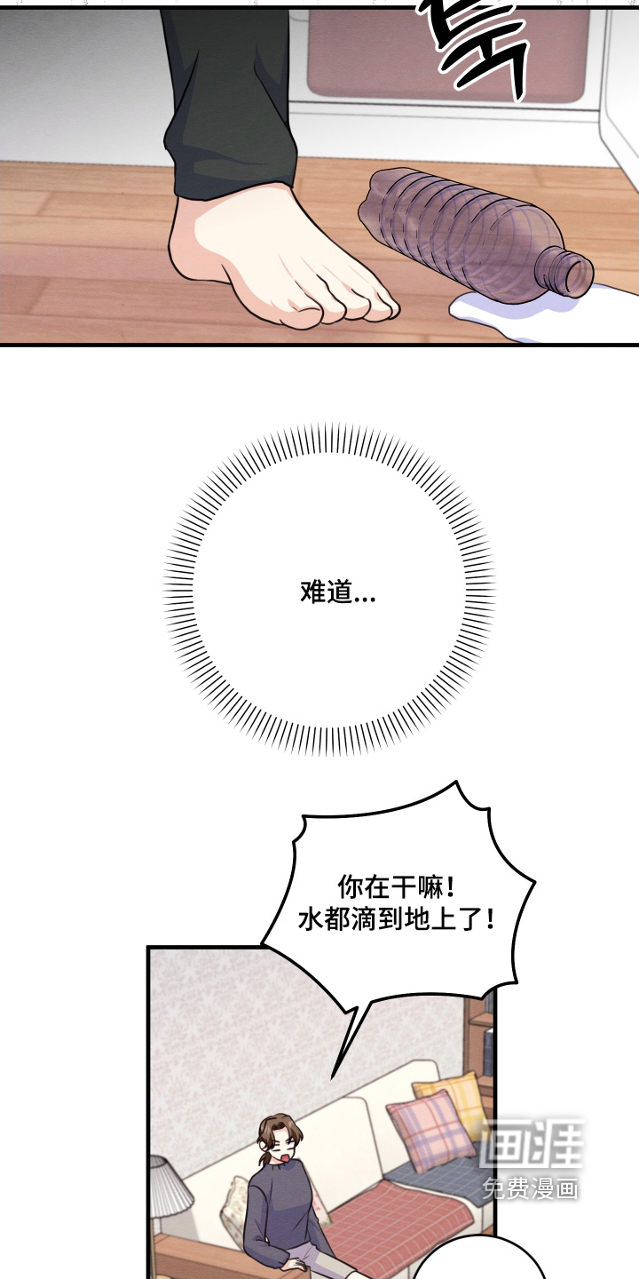 第20话2