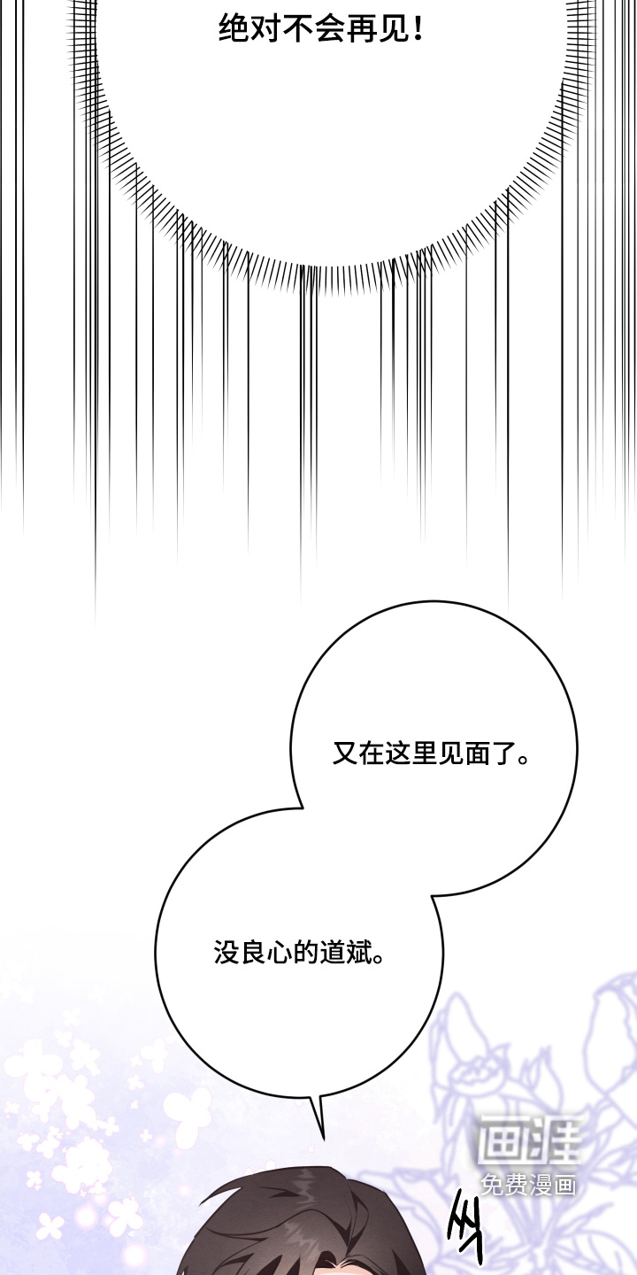 第20话6