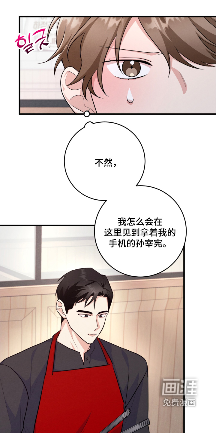 第20话11