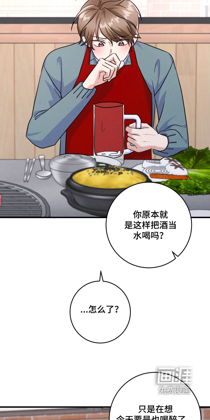 第20话21