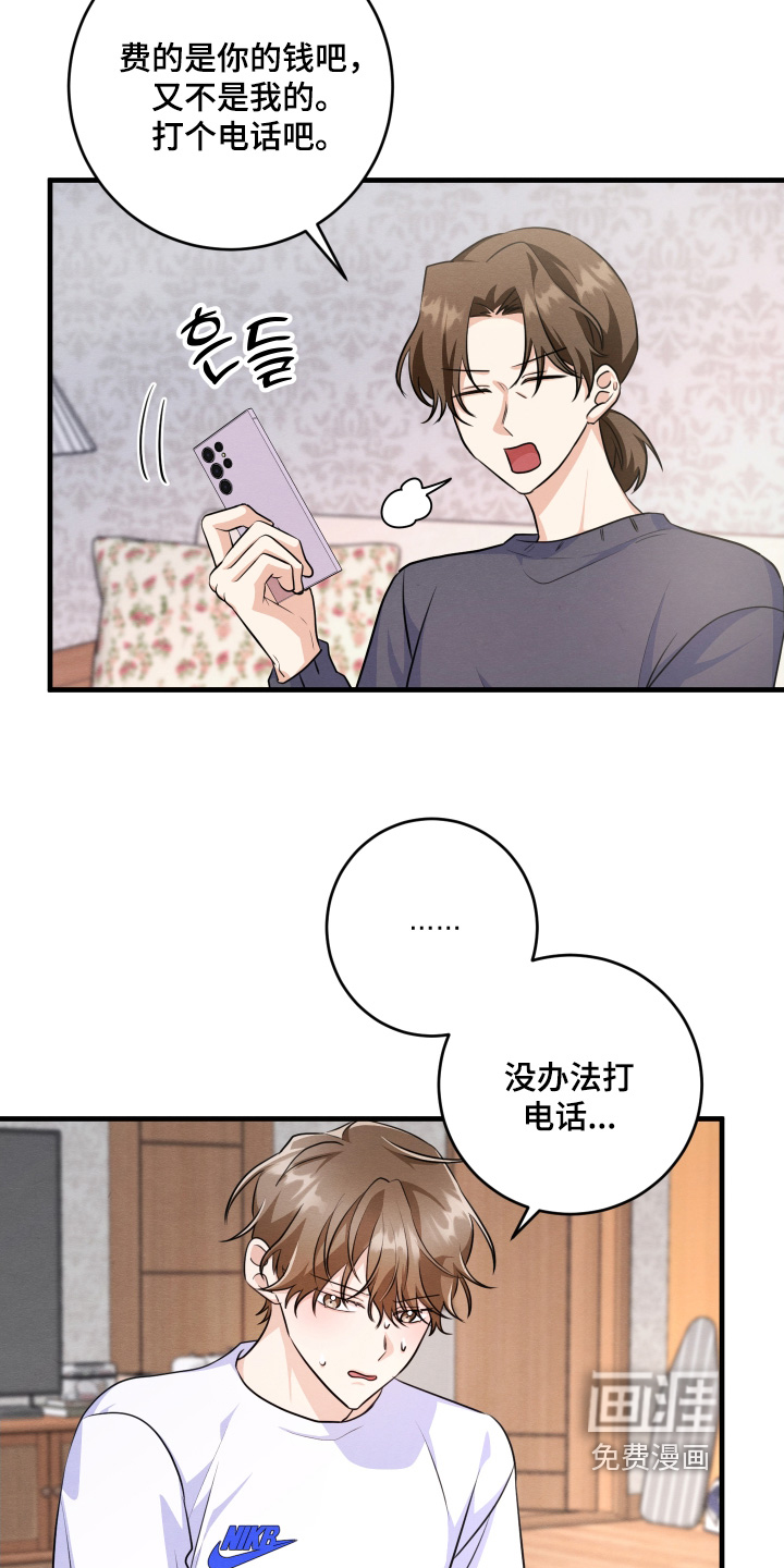 第19话2