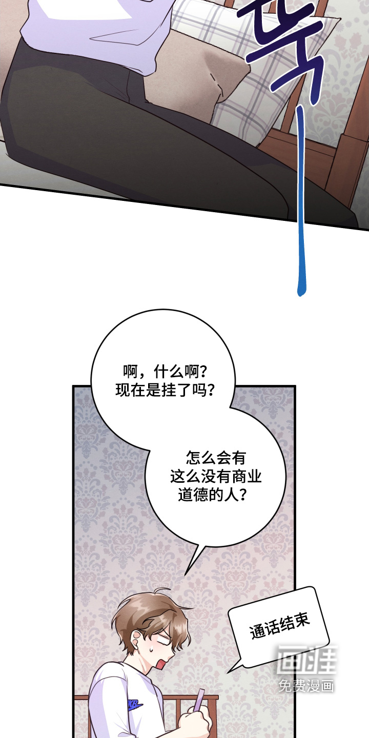第19话12