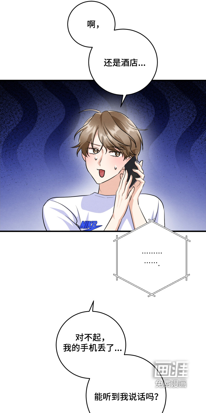 第19话10