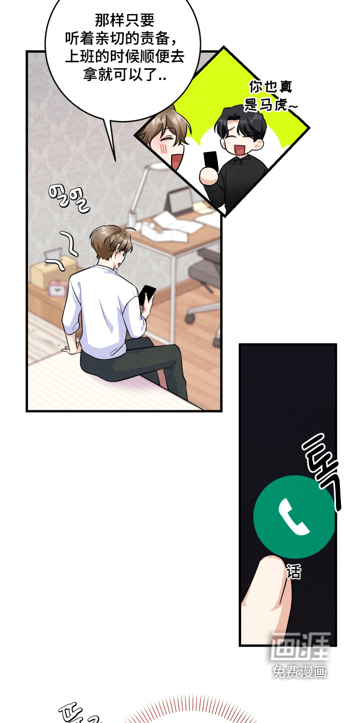 第19话8