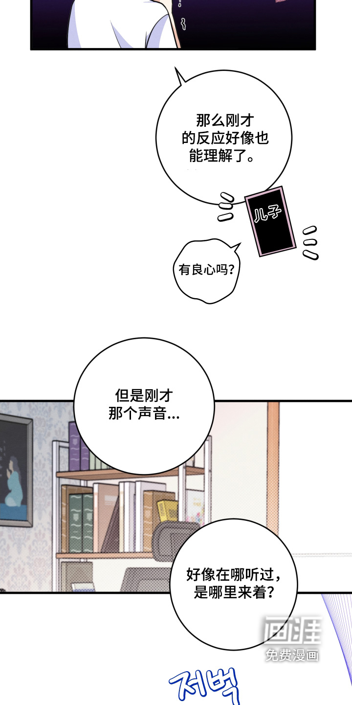 第19话18