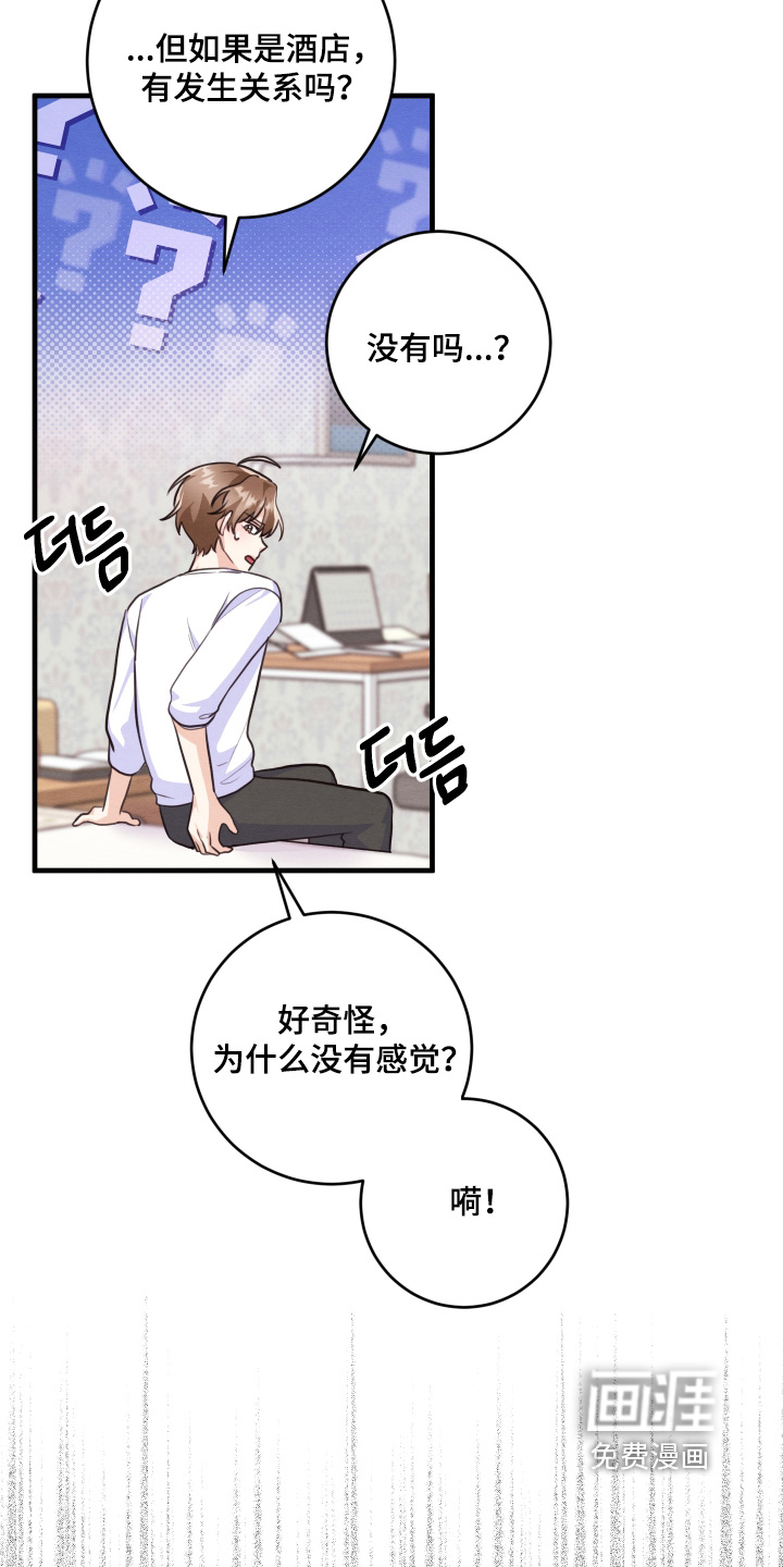 第19话14