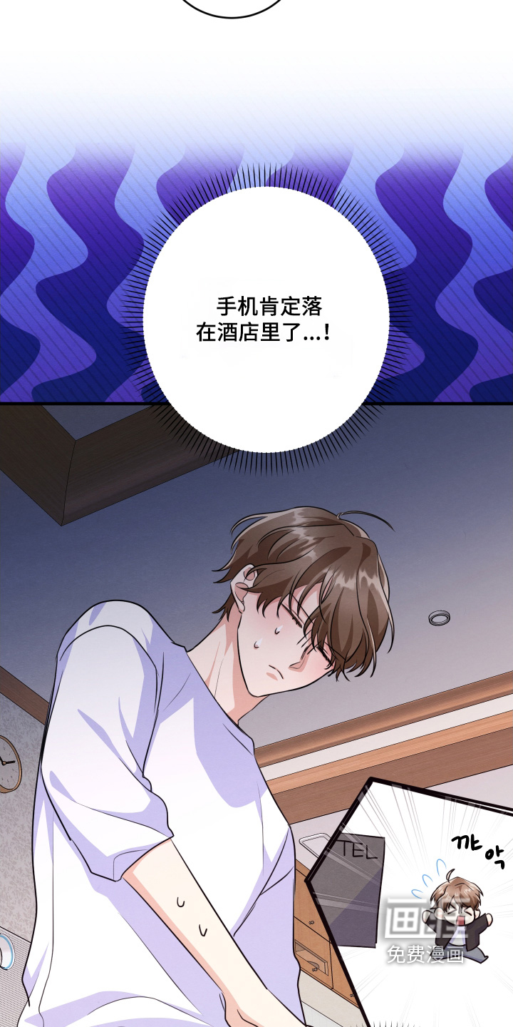 第19话4