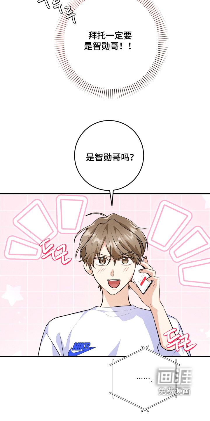 第19话9