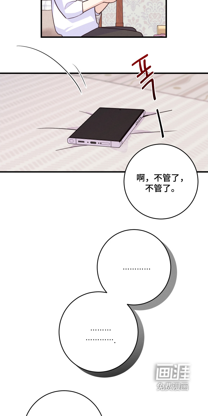 第19话13