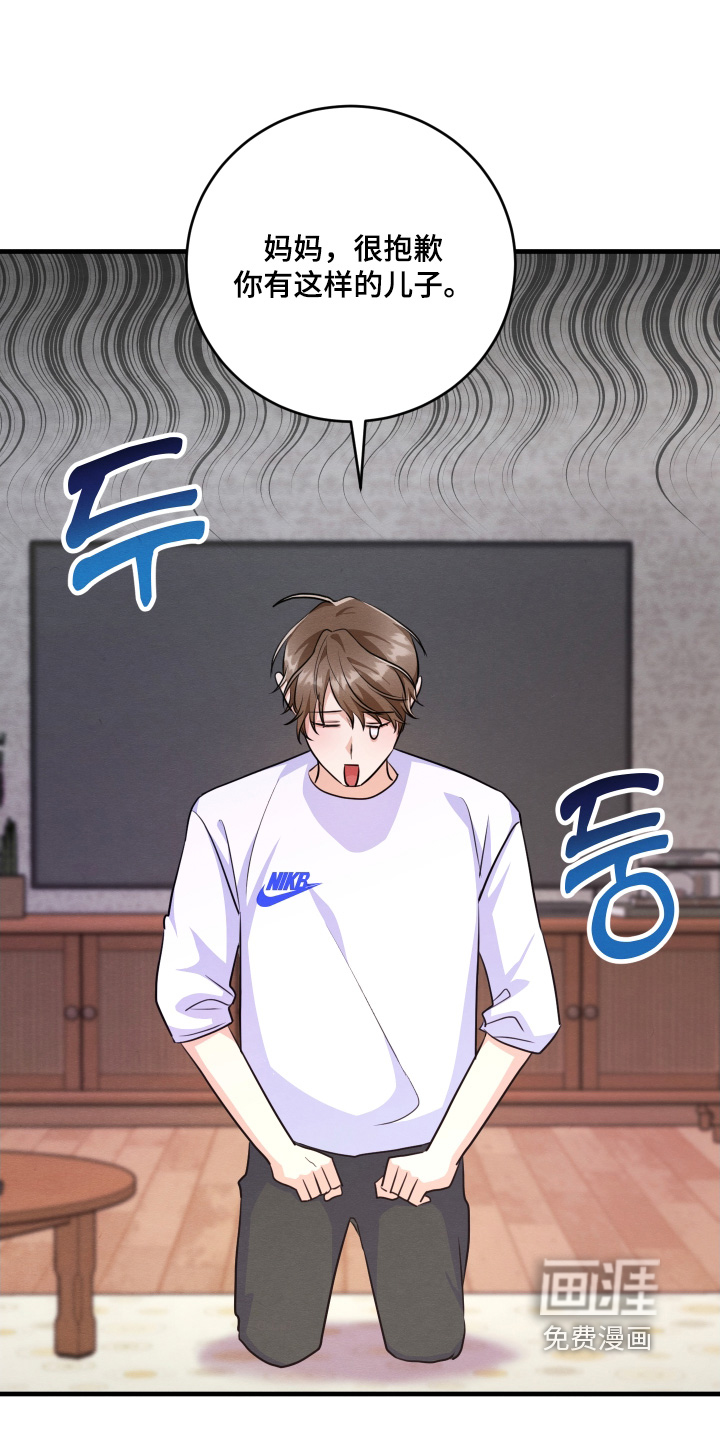 第19话0