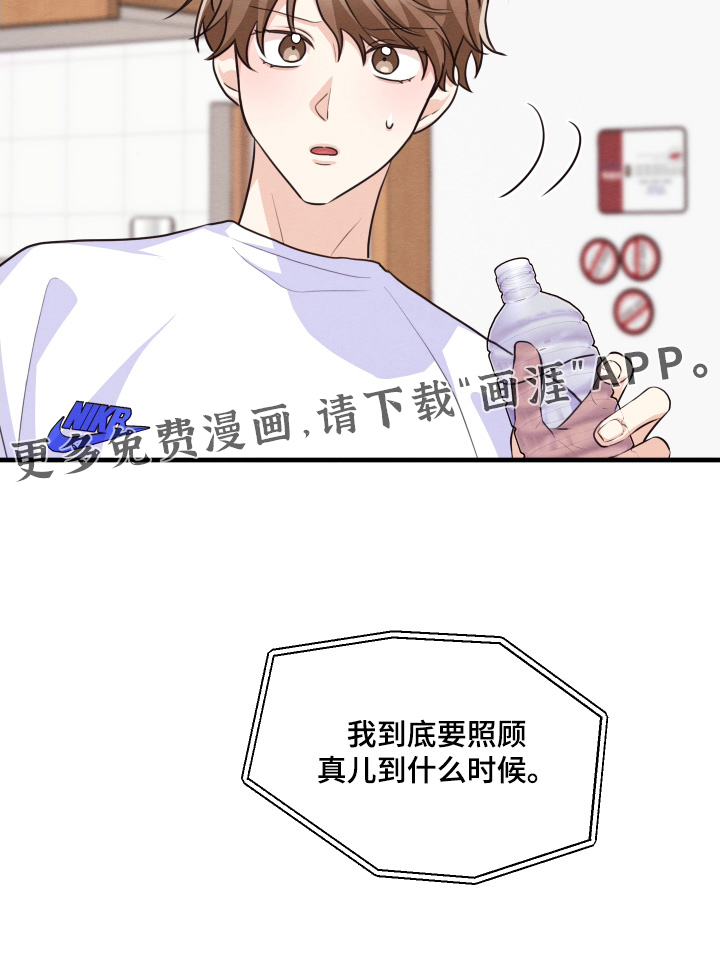 第19话22