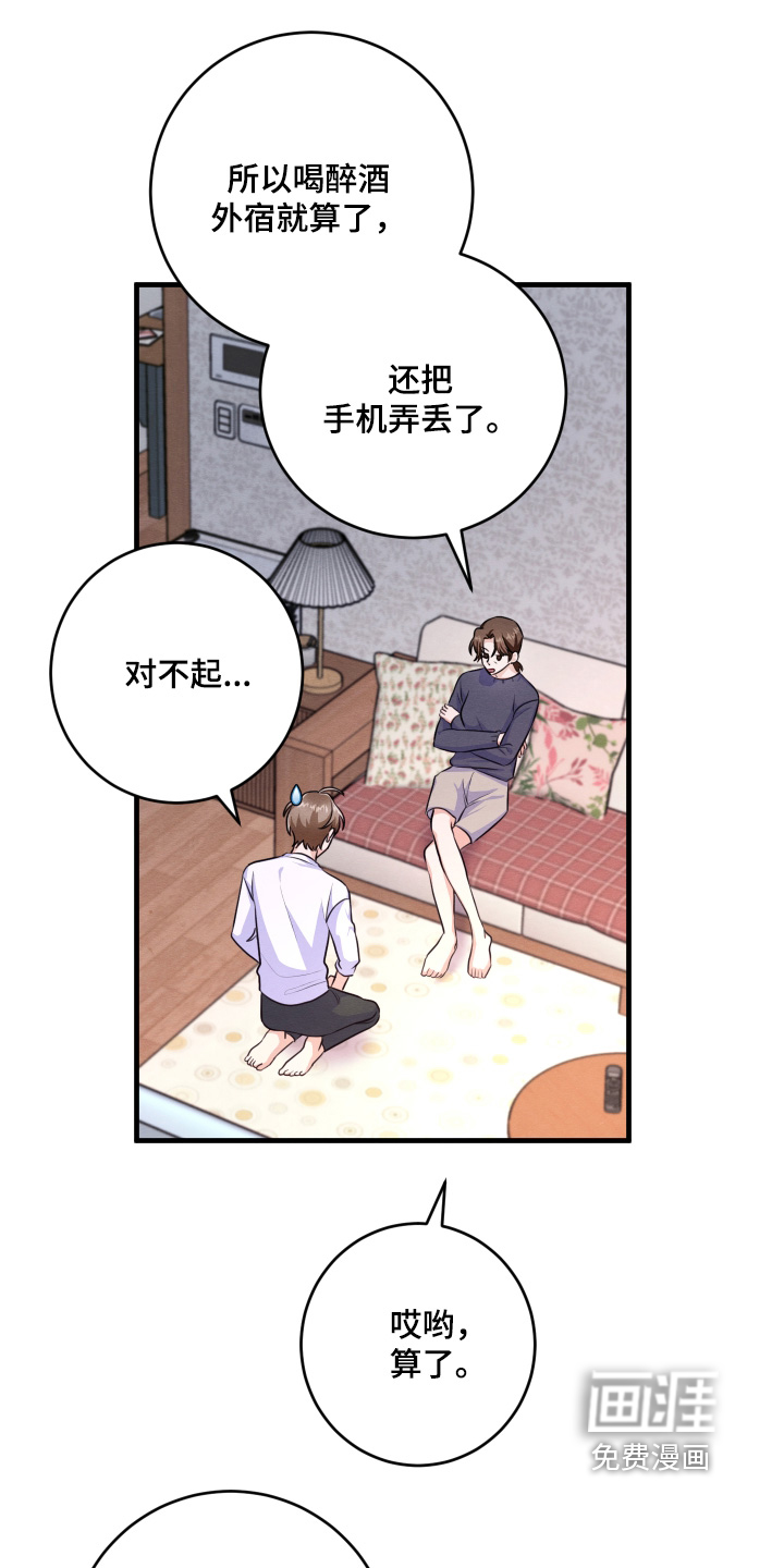 第19话1