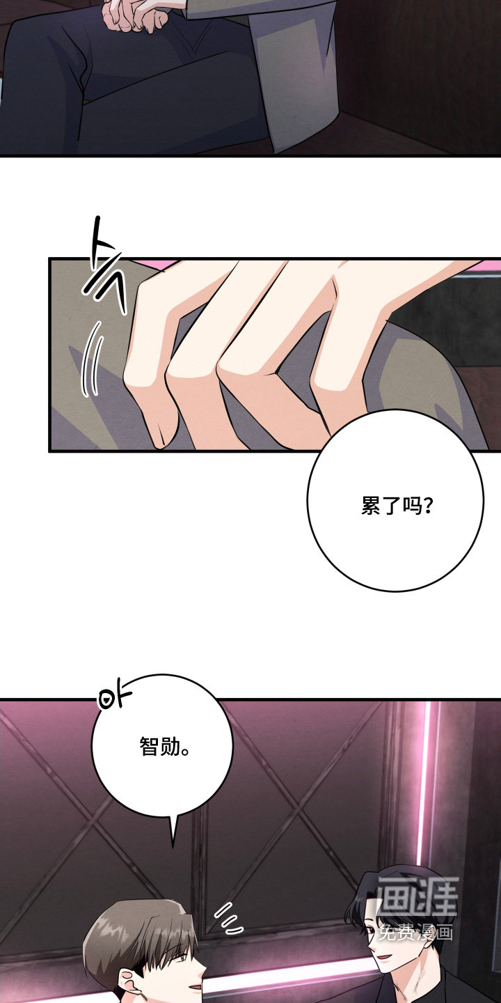 第18话17
